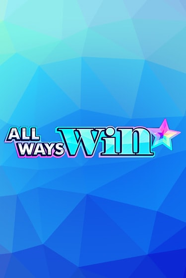 Игровой автомат All Ways Win демо игра | GaminatorSlots бесплатно